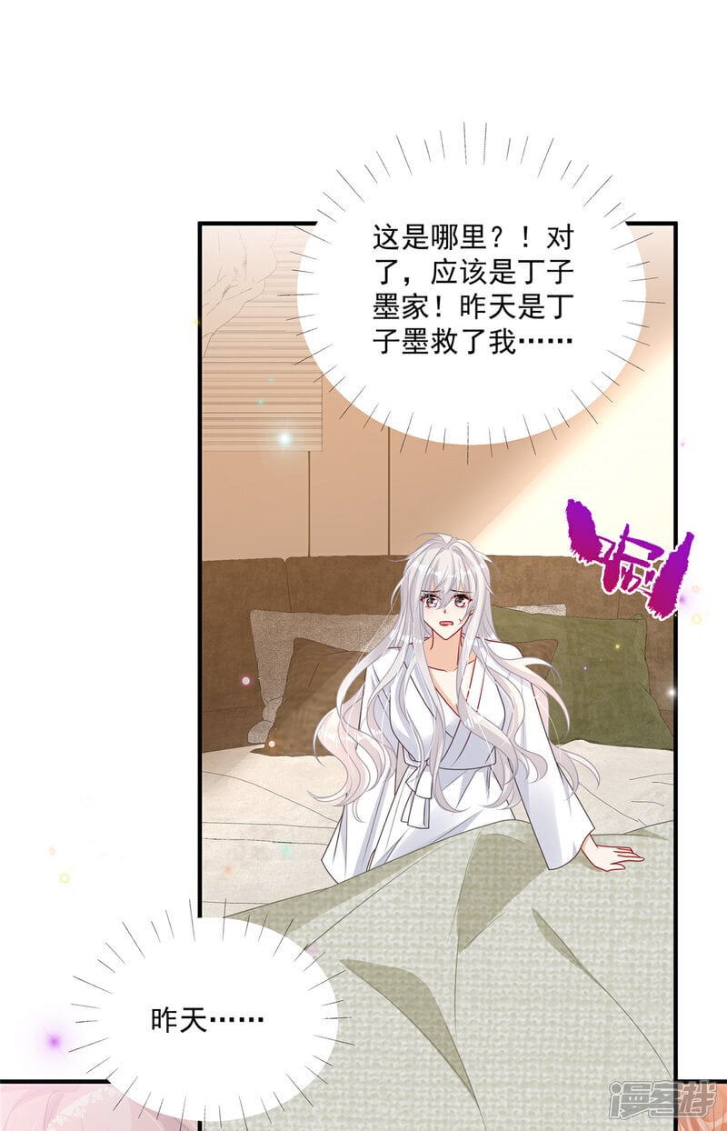   第15话 妈咪臭烘烘12