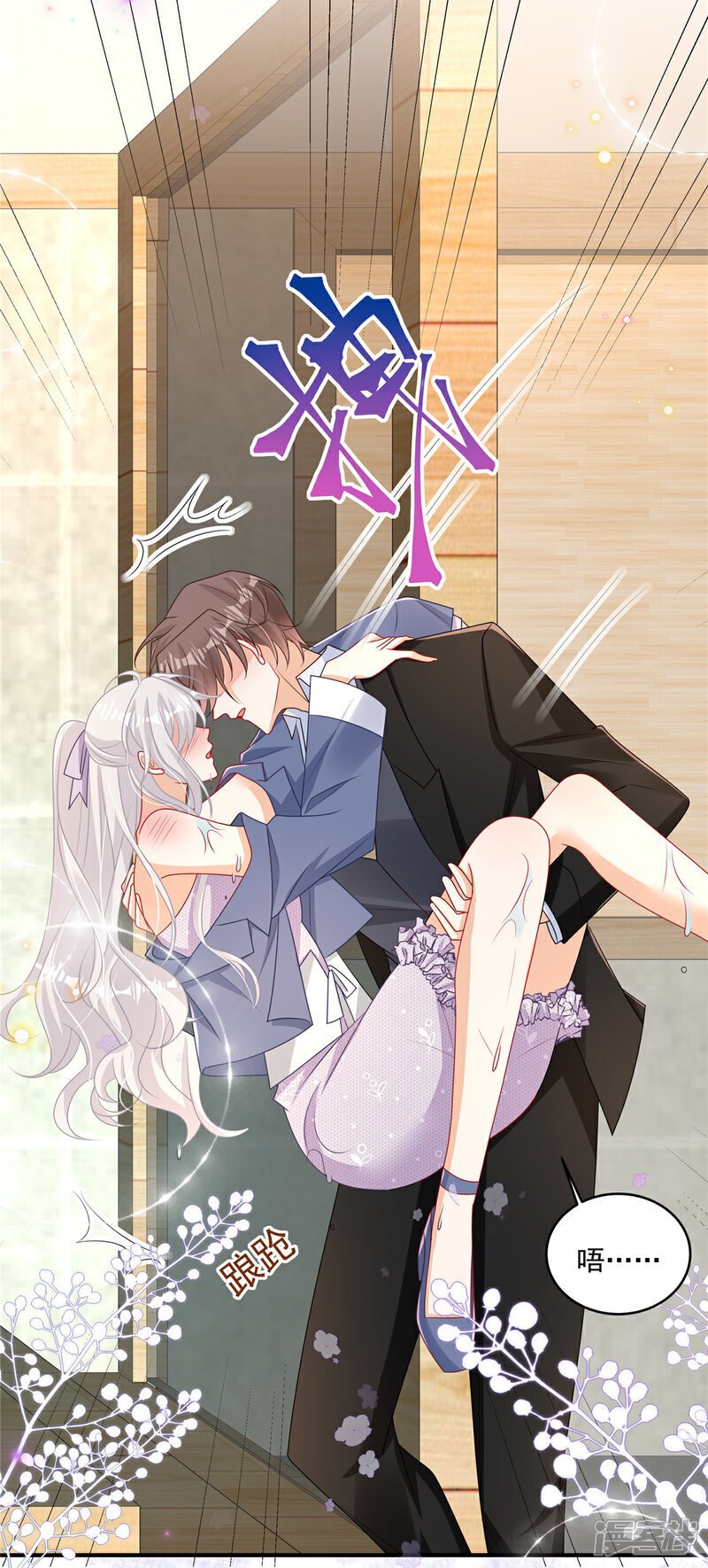 第14话 真是蠢女人12