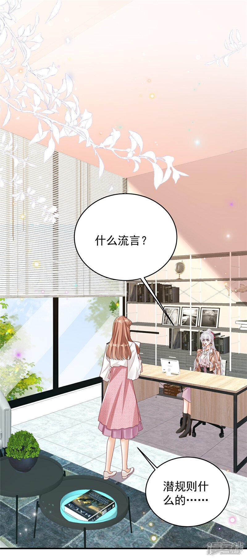 第10话 拿下冠军0