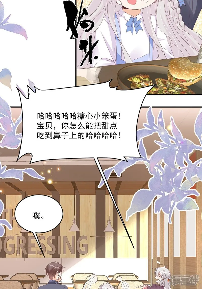 第33话 密集恐惧症18