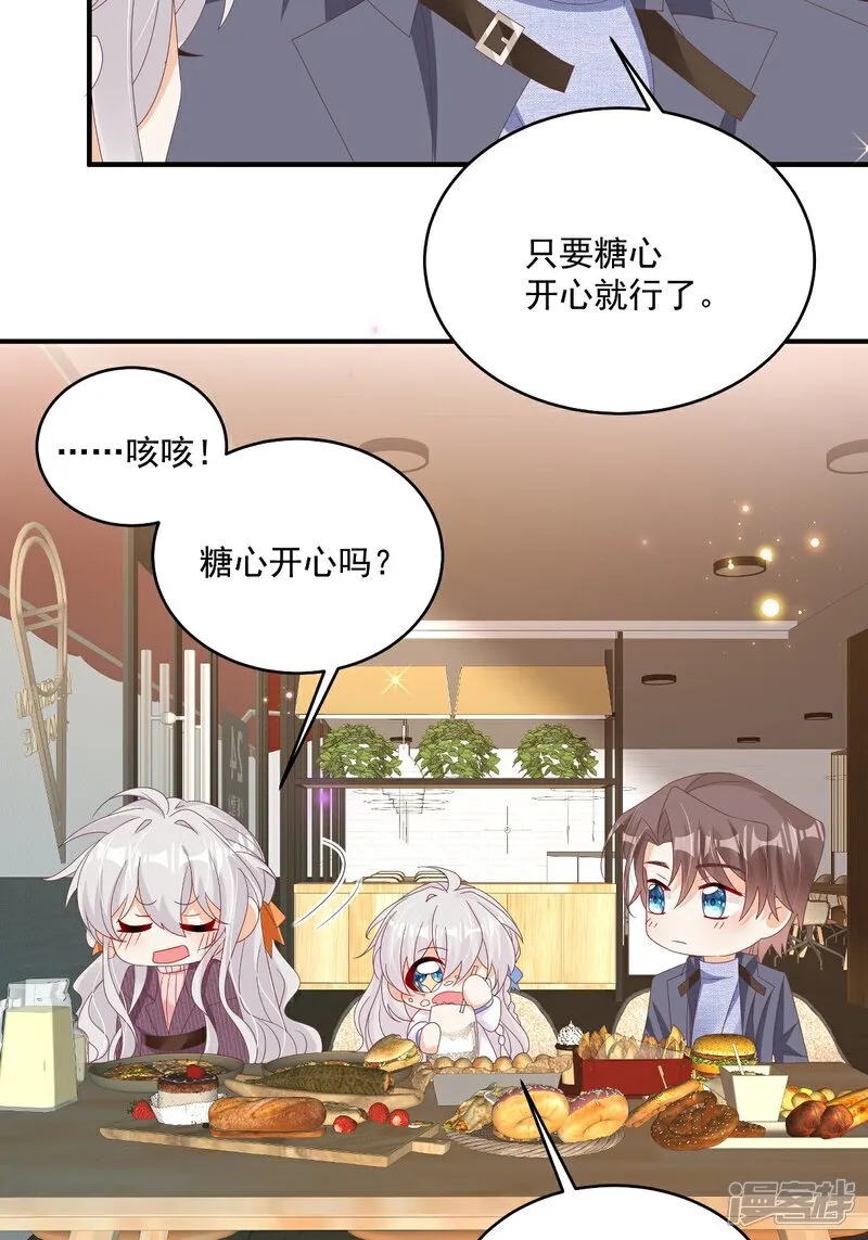 第33话 密集恐惧症16