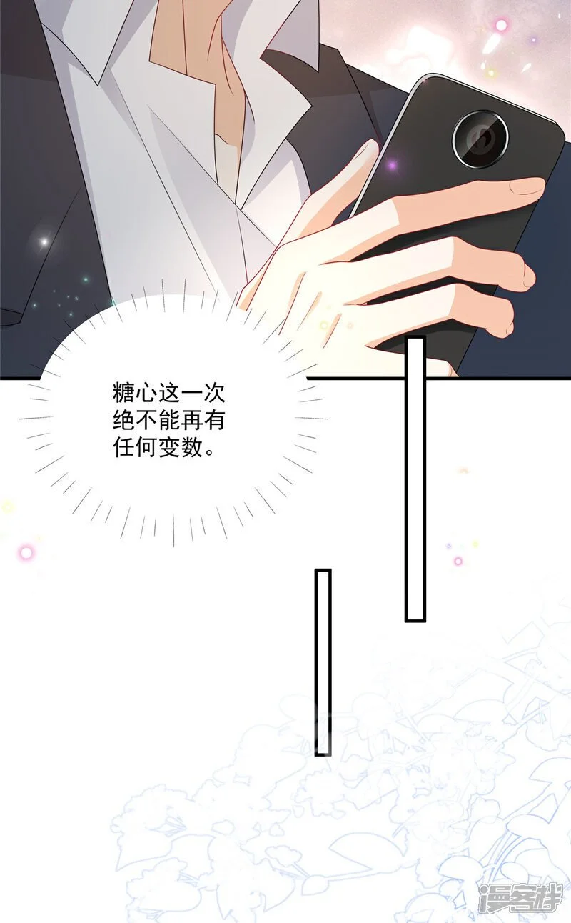 第19话 明天你来吗4