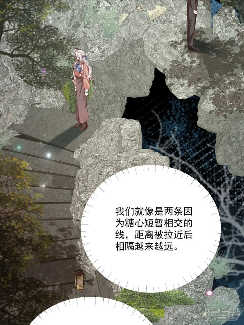 第32话 想清楚再说4