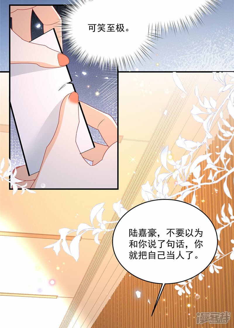 第4话 别在这发癫7