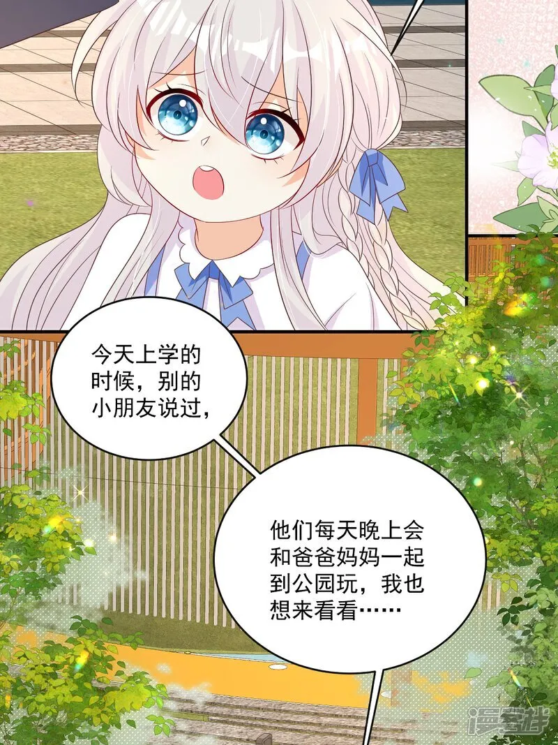 第33话 密集恐惧症24