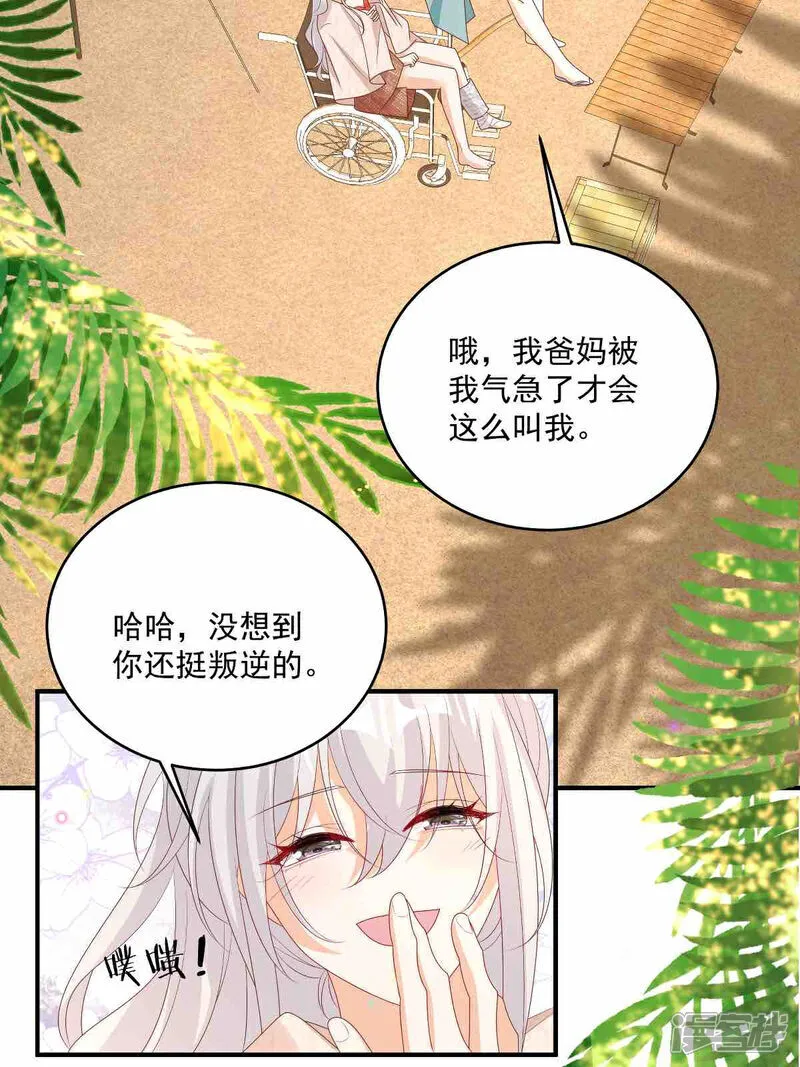 第31话 没人能抢走她14