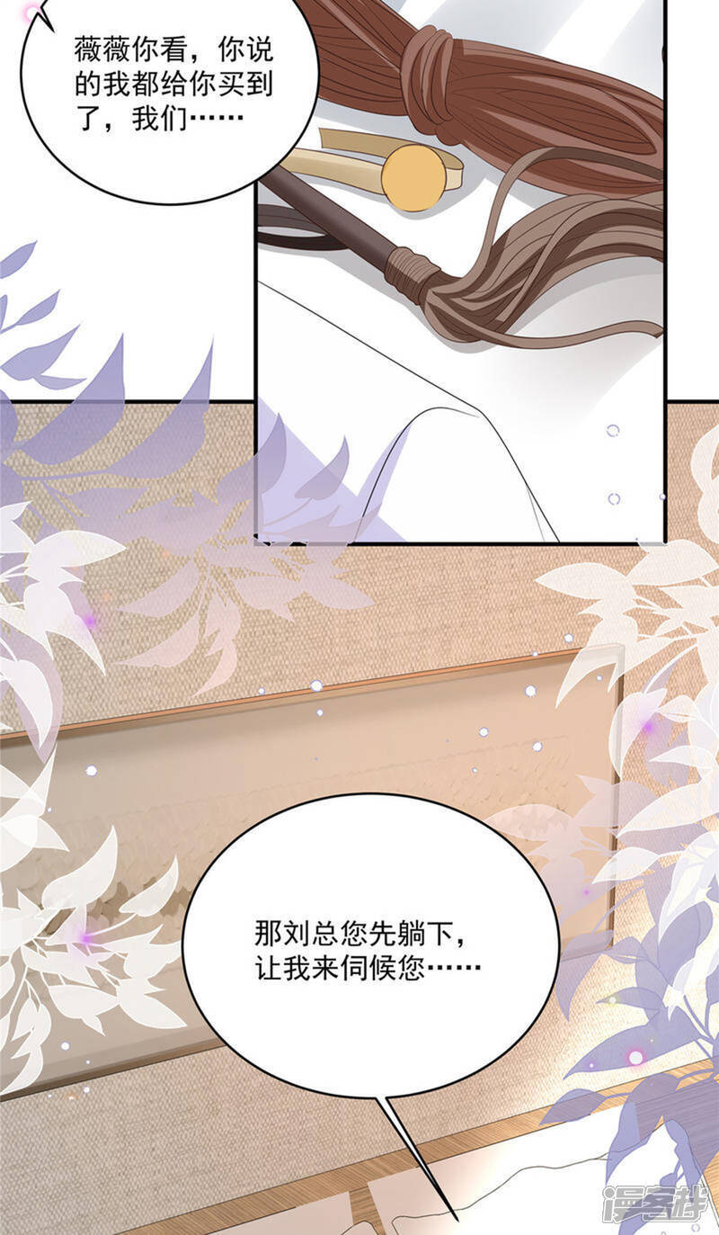 第13话 插翅难逃17