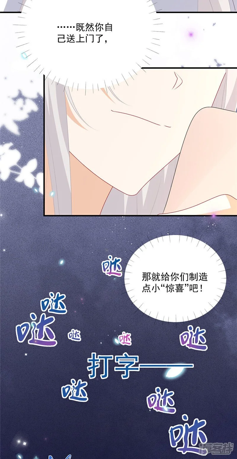 第19话 明天你来吗25