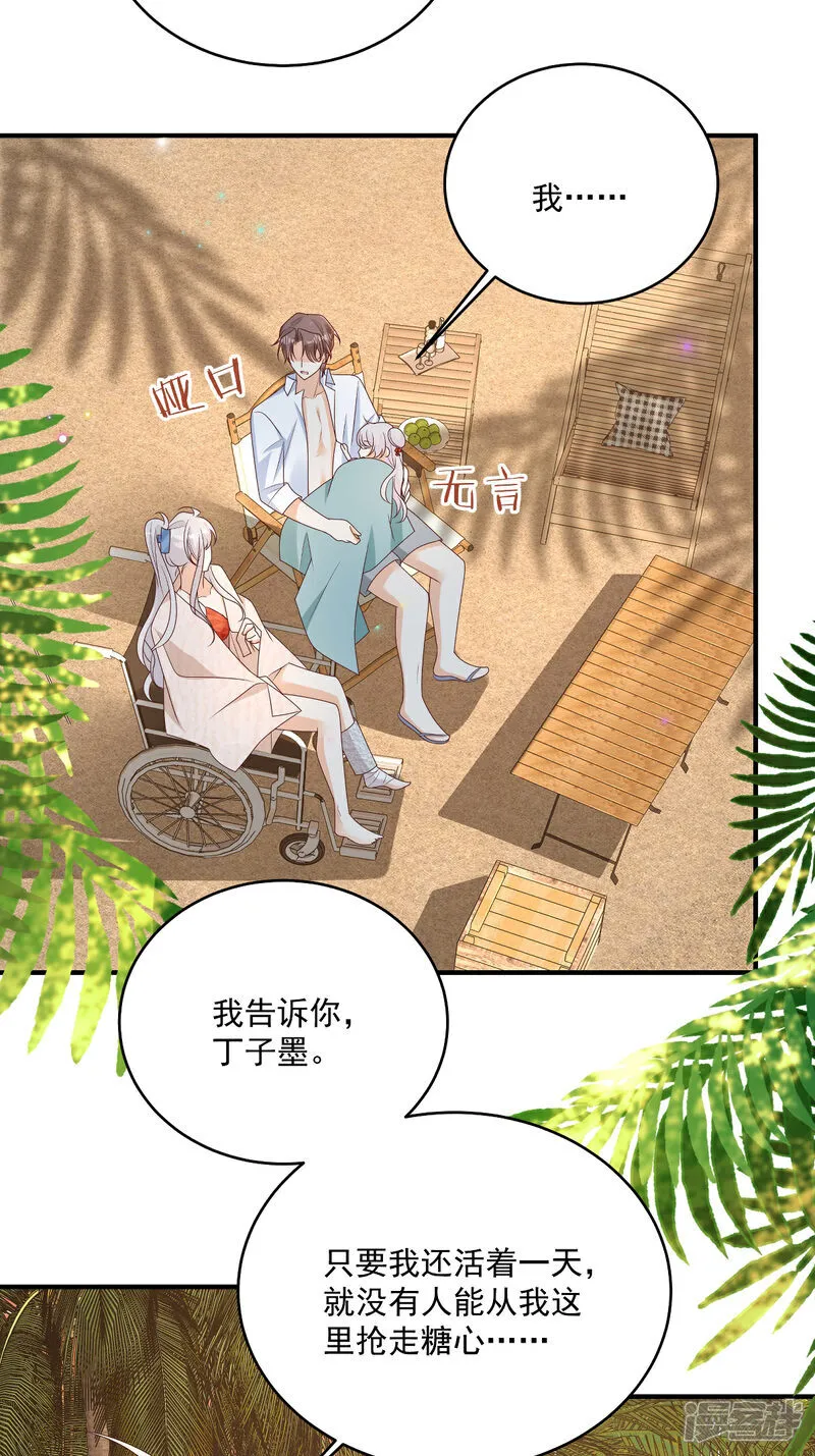 第31话 没人能抢走她23