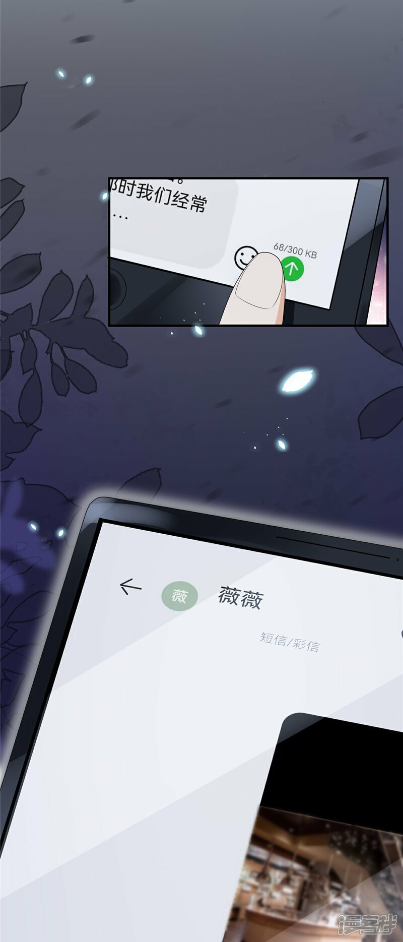 第4话 别在这发癫32