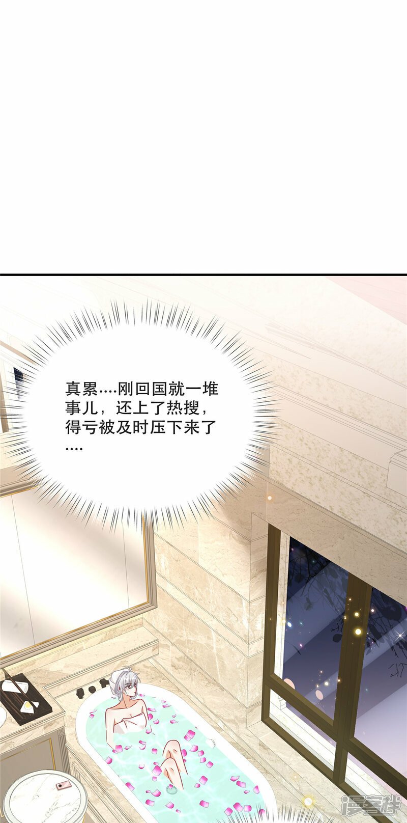 第5话 孩子不见了1