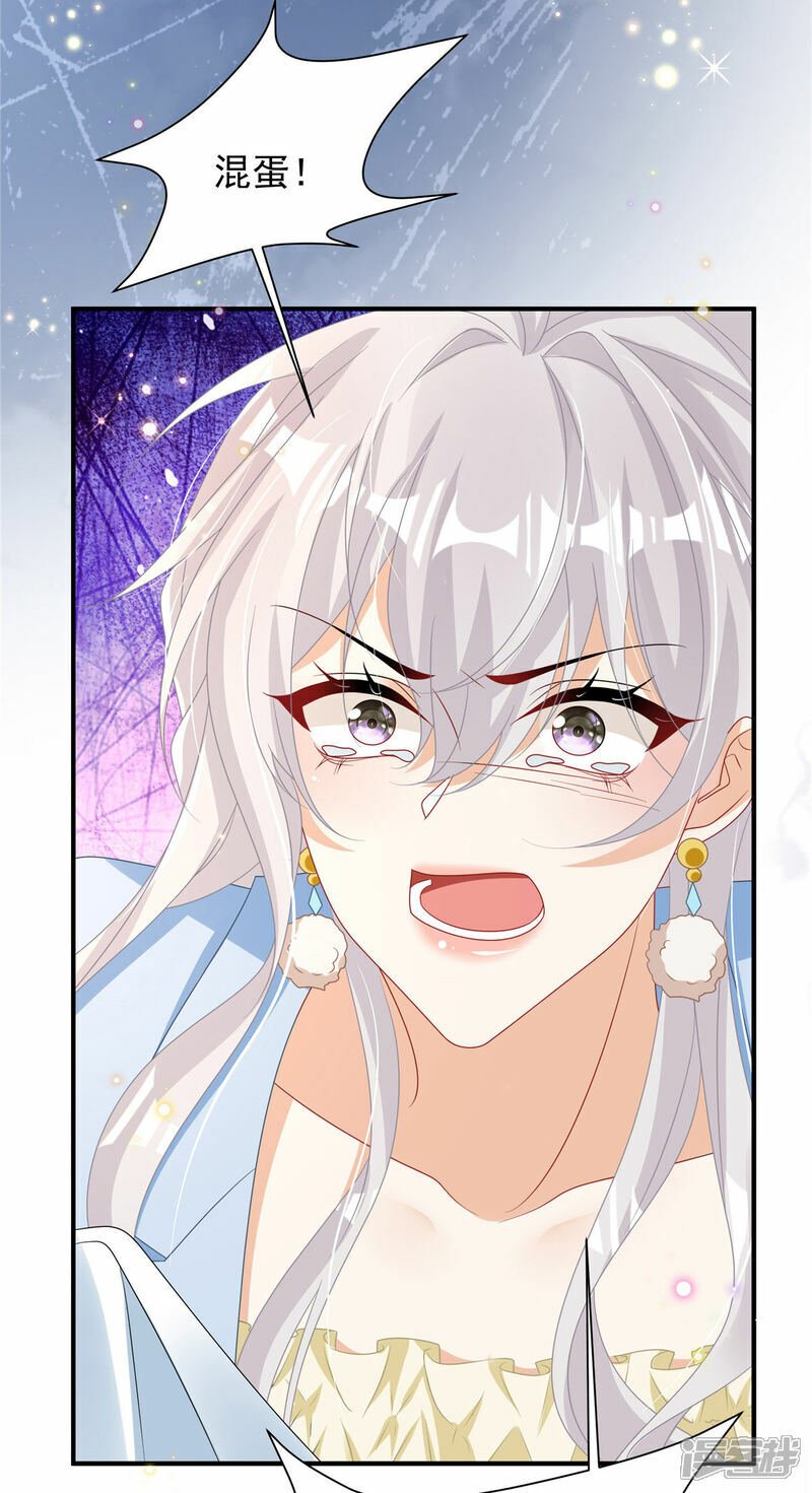 第5话 孩子不见了30