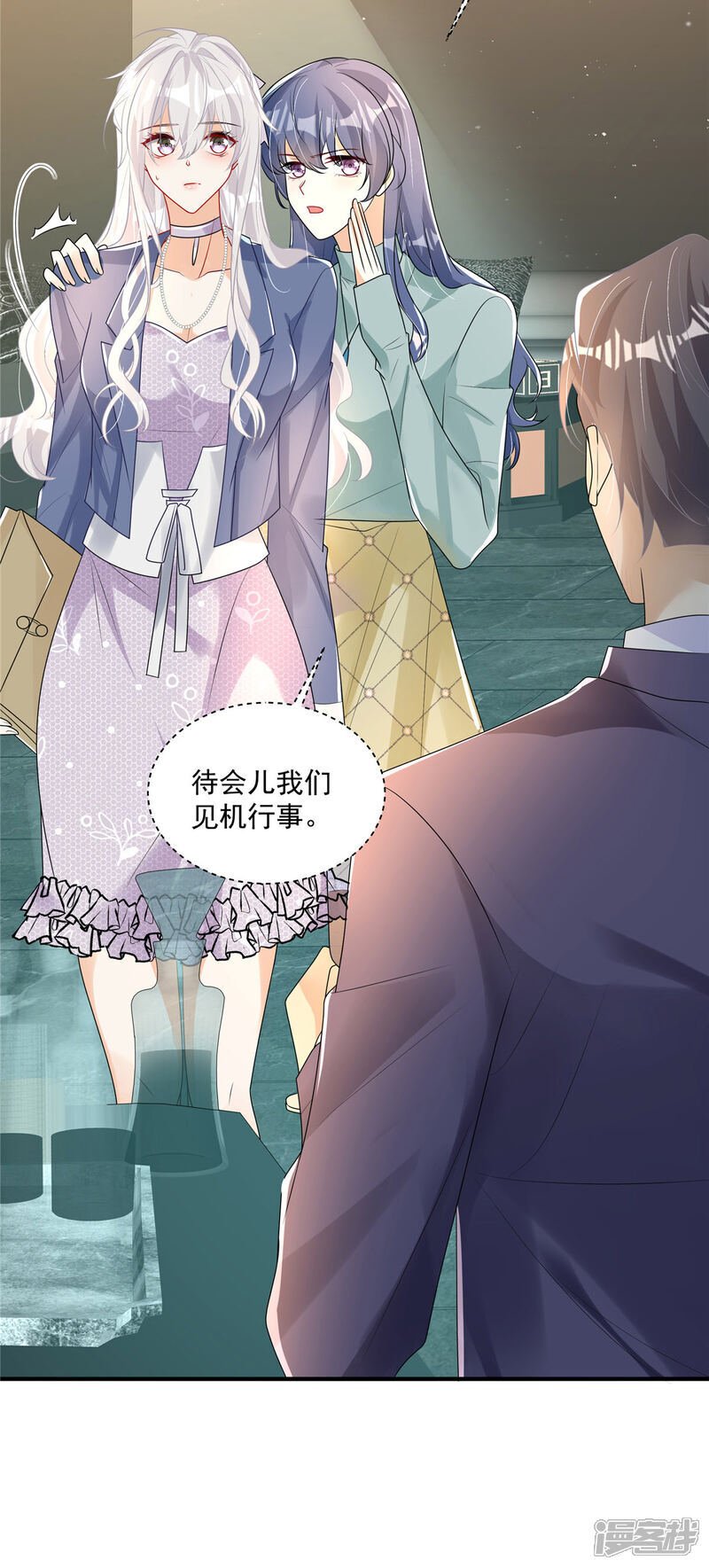 第11话 要让我陪酒7