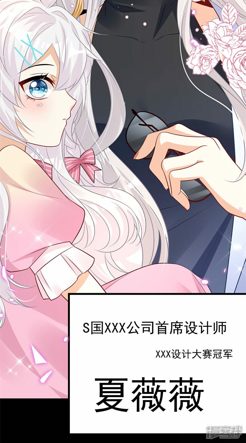 第1话 携崽归来23