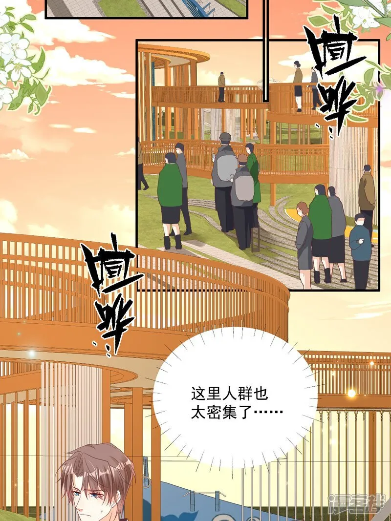 第33话 密集恐惧症21