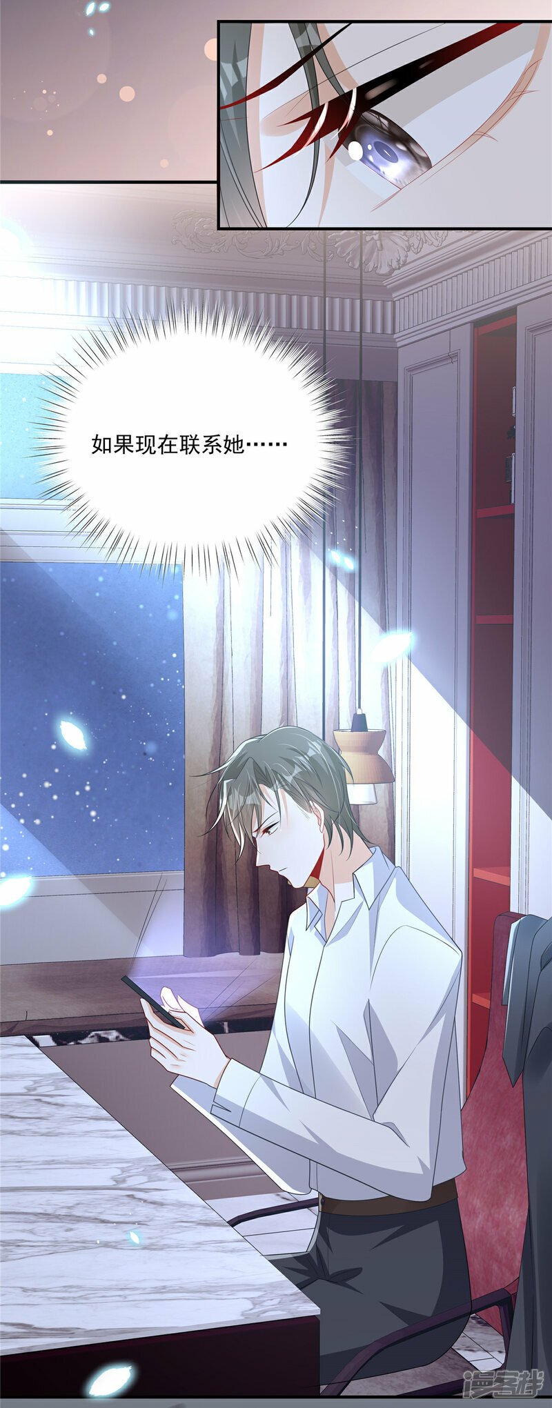 第4话 别在这发癫31