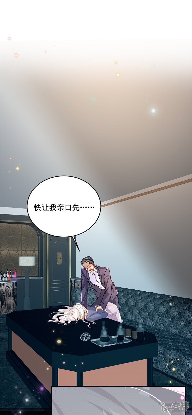 第12话 SOS！妈咪遇险了！0