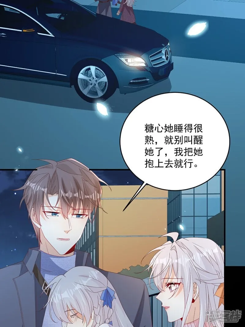 第34话 他耳朵红了10