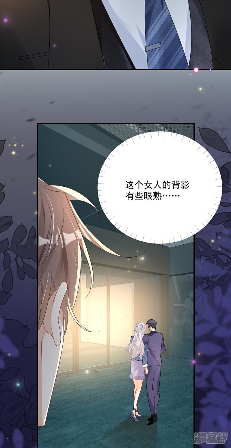 第13话 插翅难逃2
