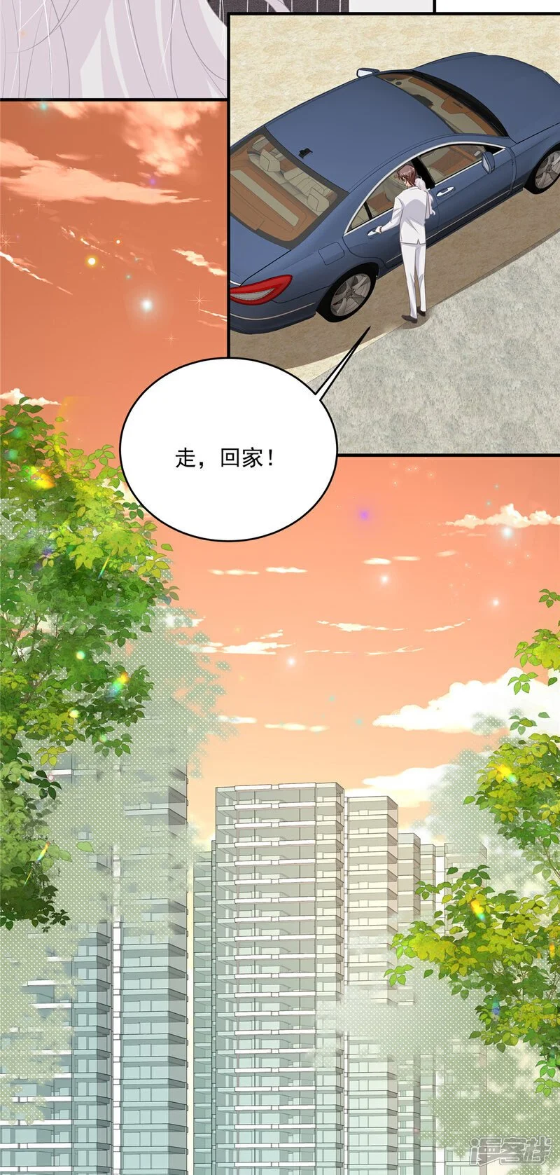 第24话 你怎么敢！陆家豪30