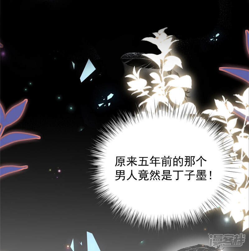 第8话 两个亿够不够15