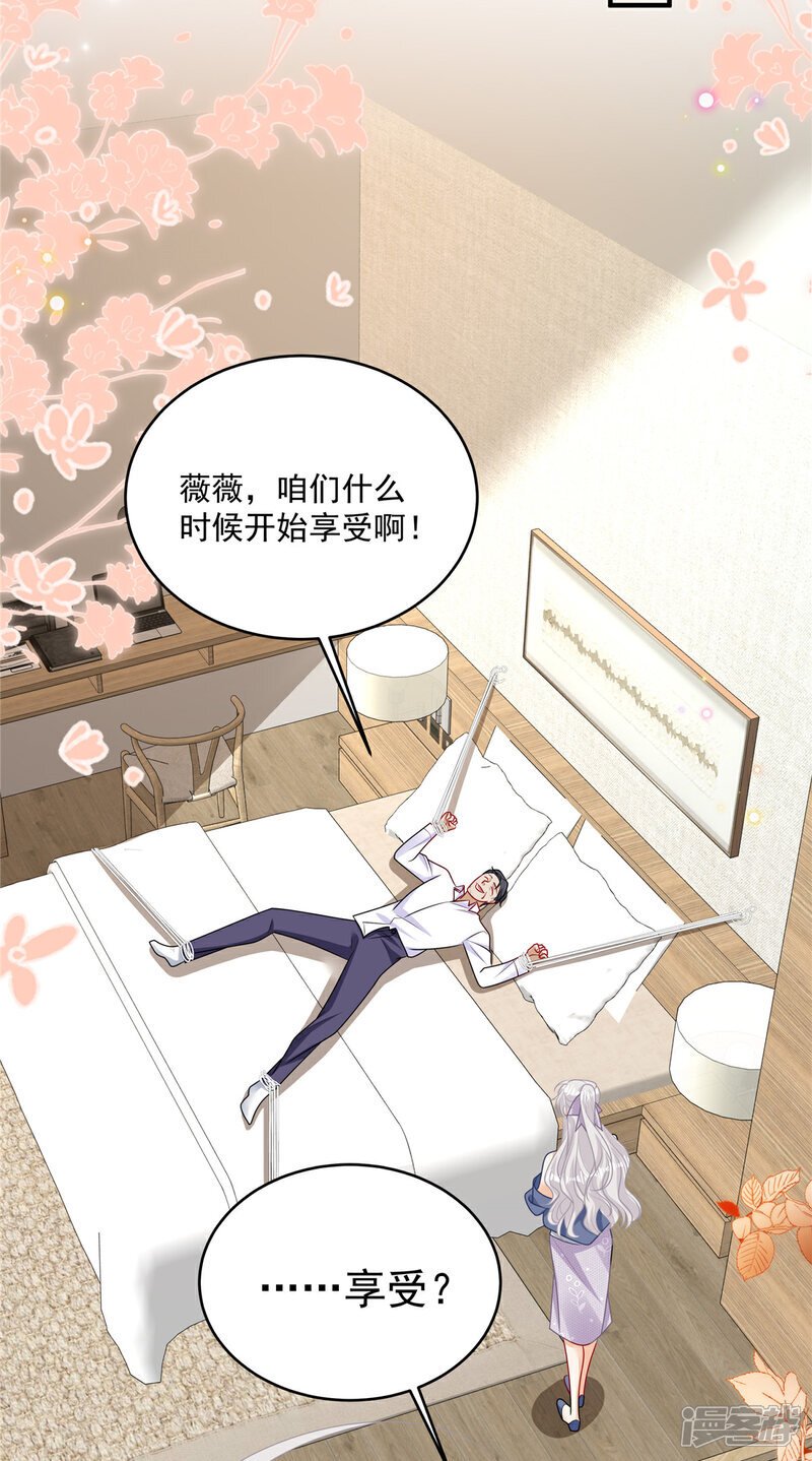 第13话 插翅难逃20