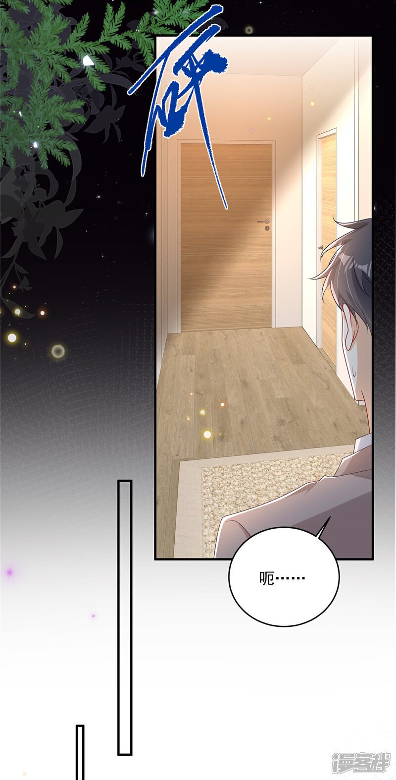   第15话 妈咪臭烘烘9