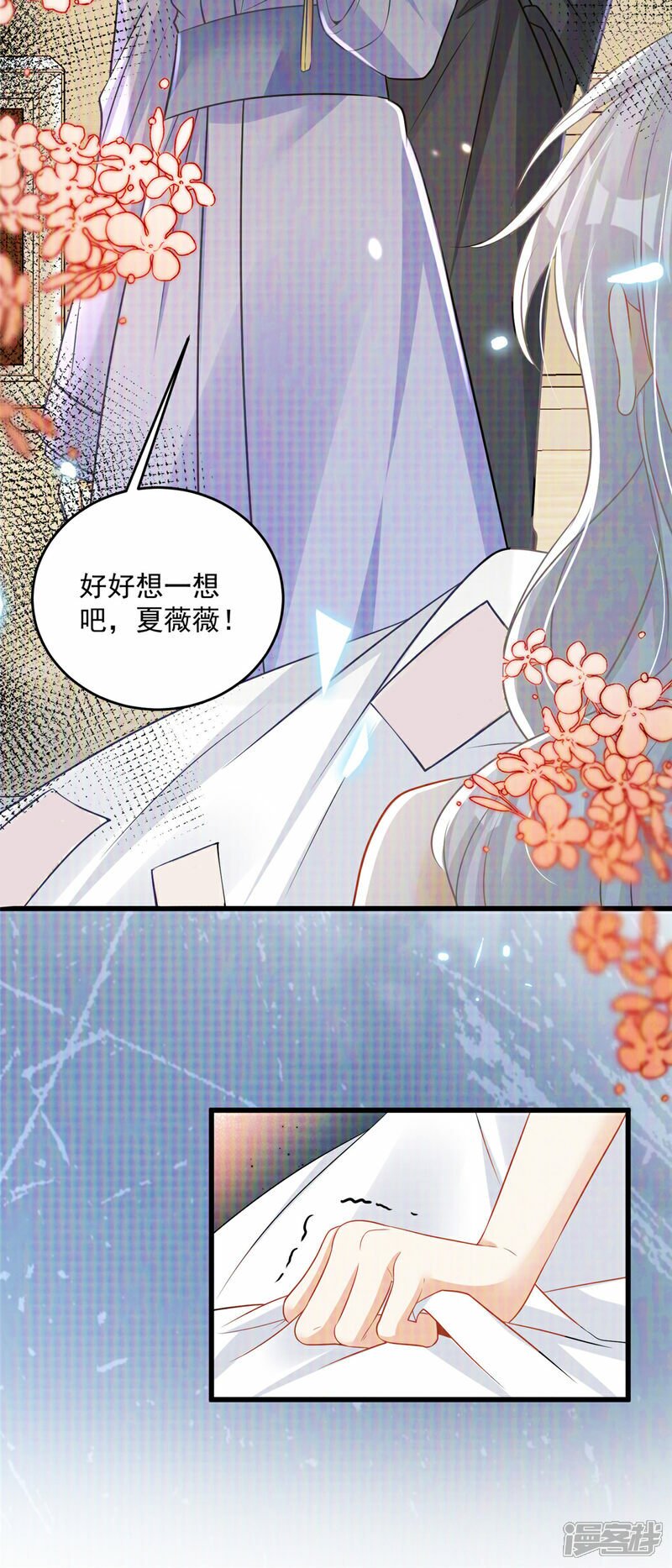 第1话 携崽归来8