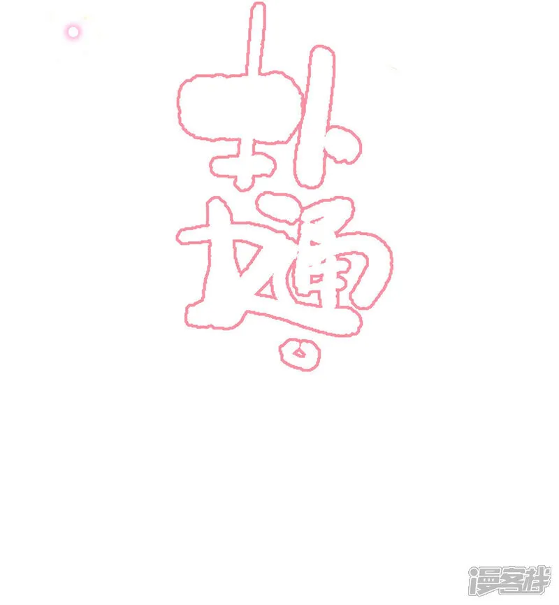 第27话 沙滩排球29