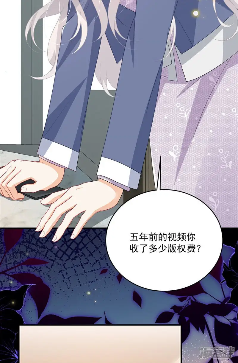 第18话 你是不是不行！19