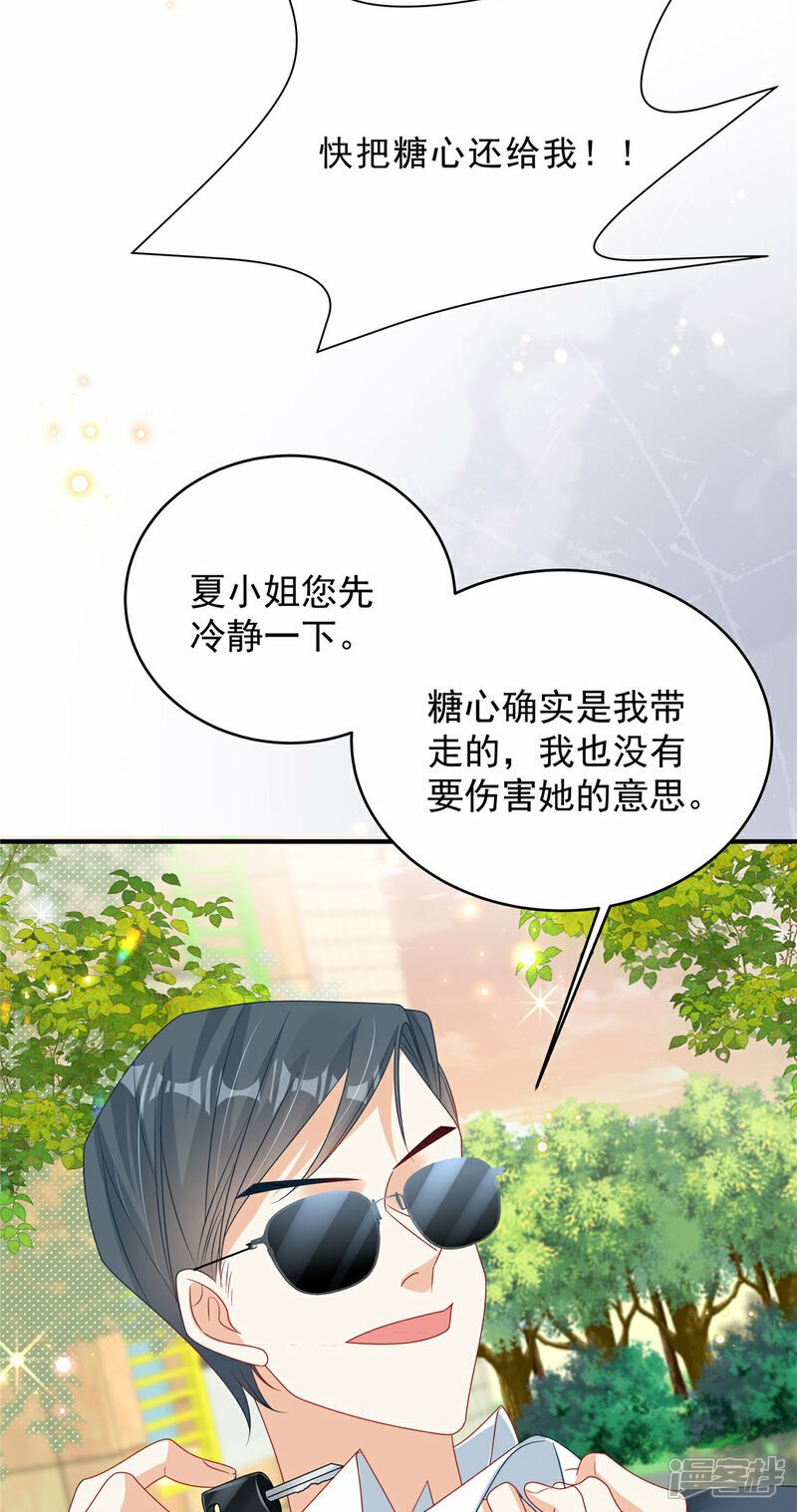 第5话 孩子不见了31
