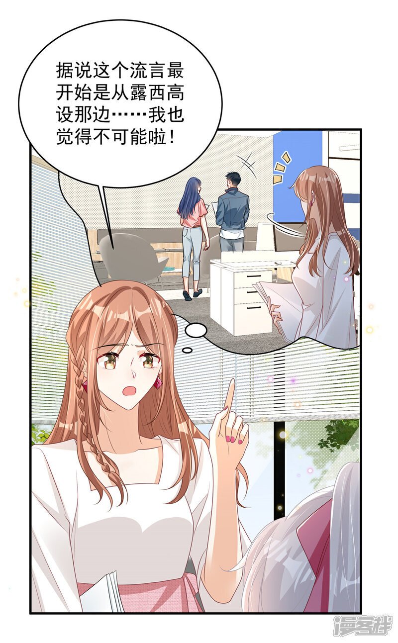 第10话 拿下冠军1