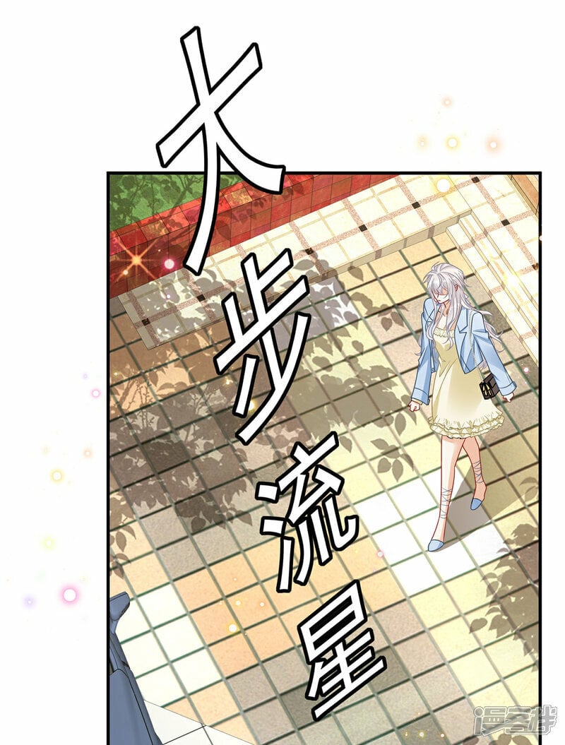 第5话 孩子不见了26