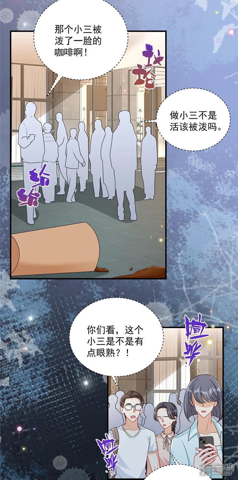 第22话 空降的她23