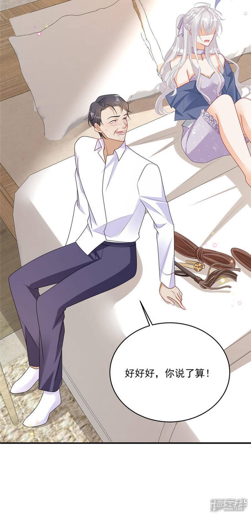 第13话 插翅难逃18