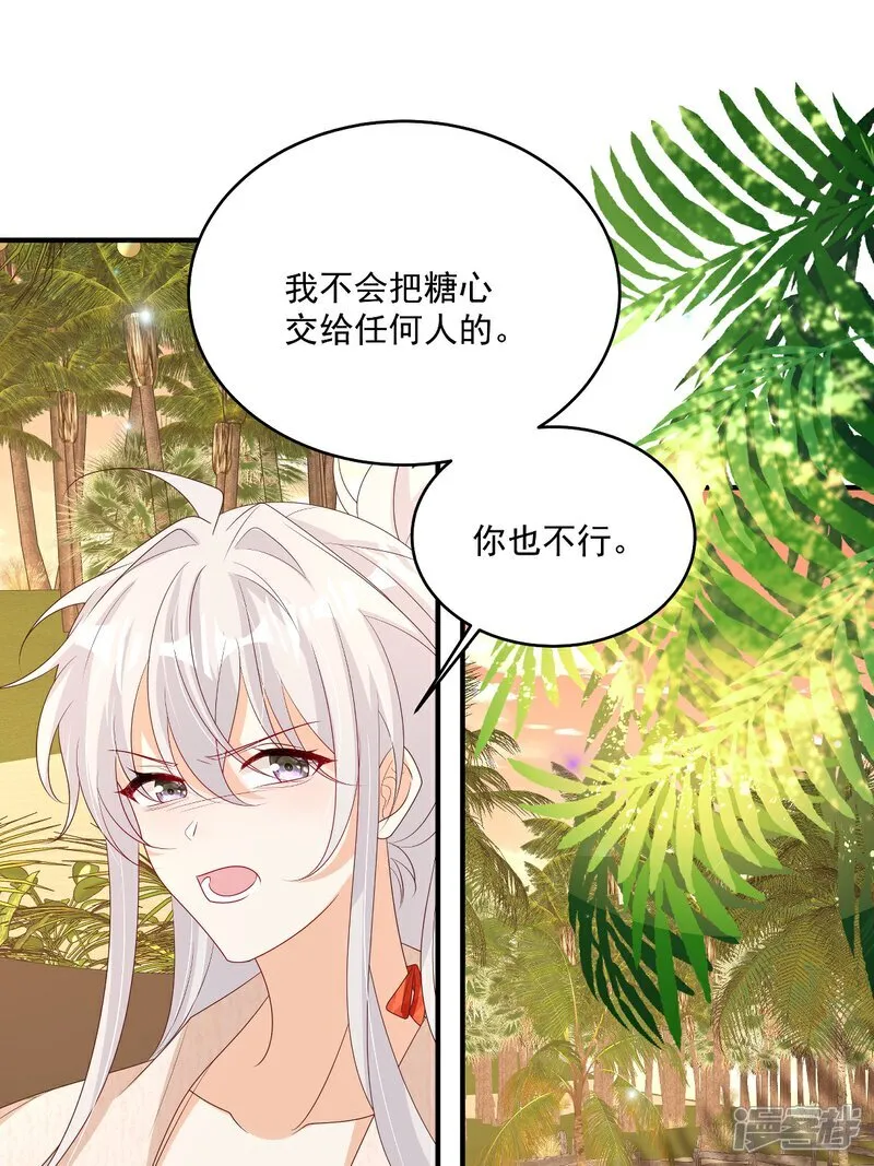 第32话 想清楚再说0