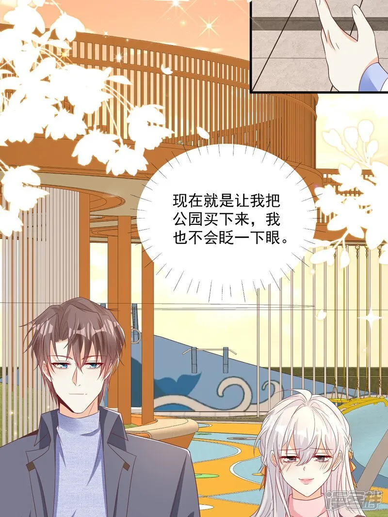 第33话 密集恐惧症27