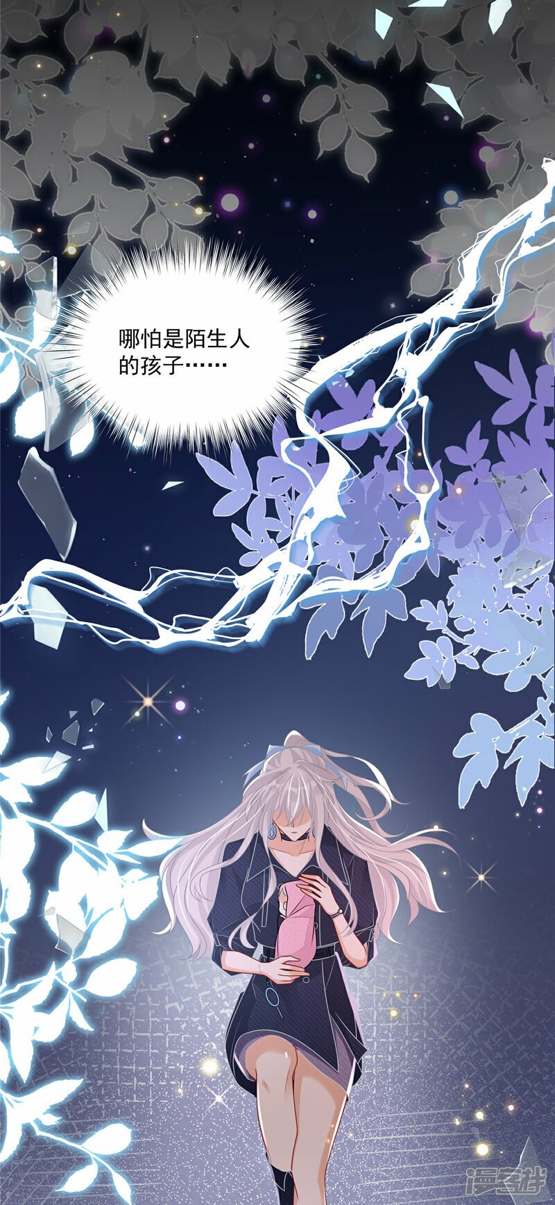 第3话 凭什么觉得是你的28