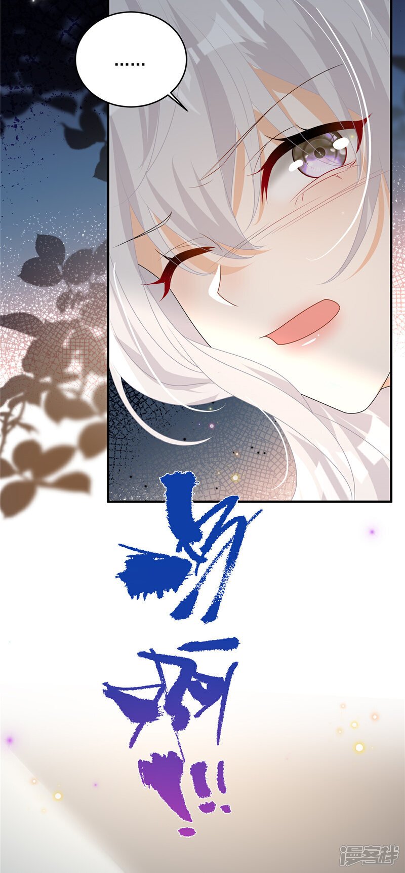 第12话 SOS！妈咪遇险了！1