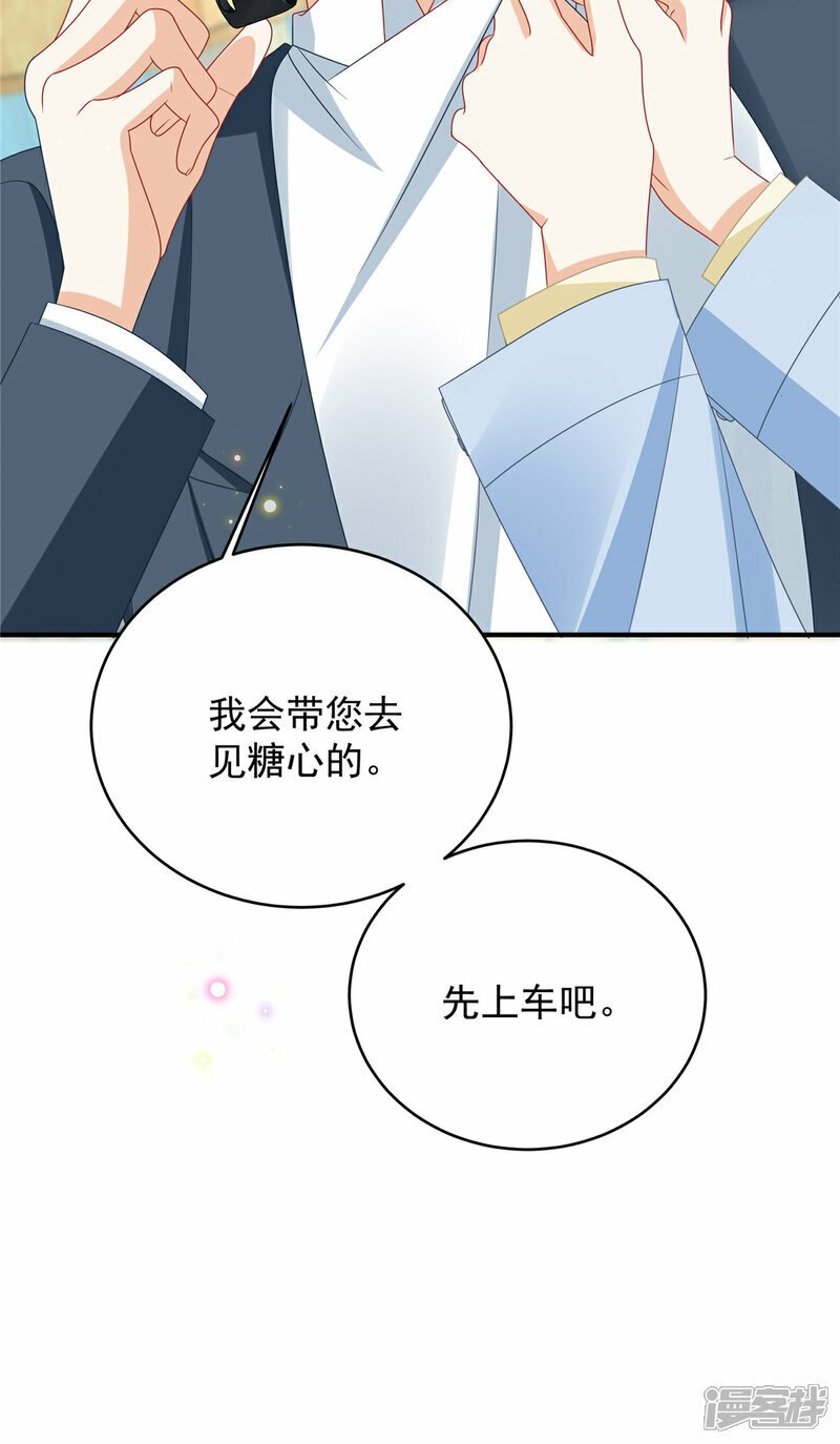 第5话 孩子不见了32