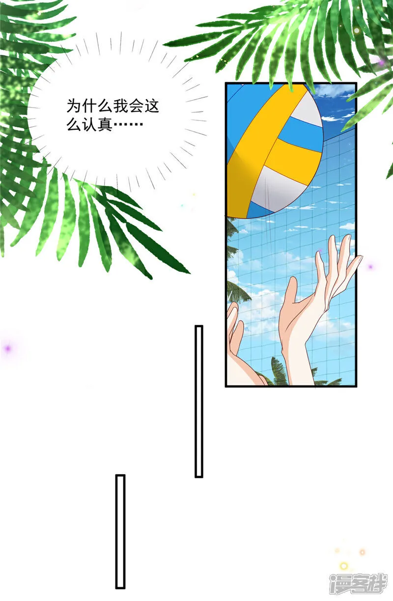 第28话 反击吧！！糖心！！23