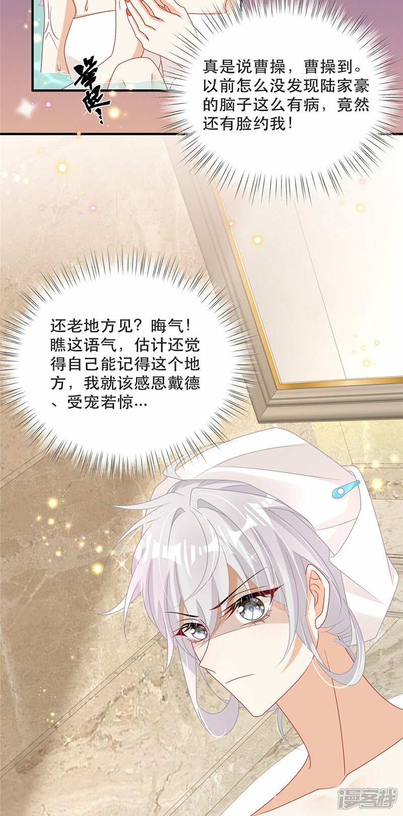第5话 孩子不见了3