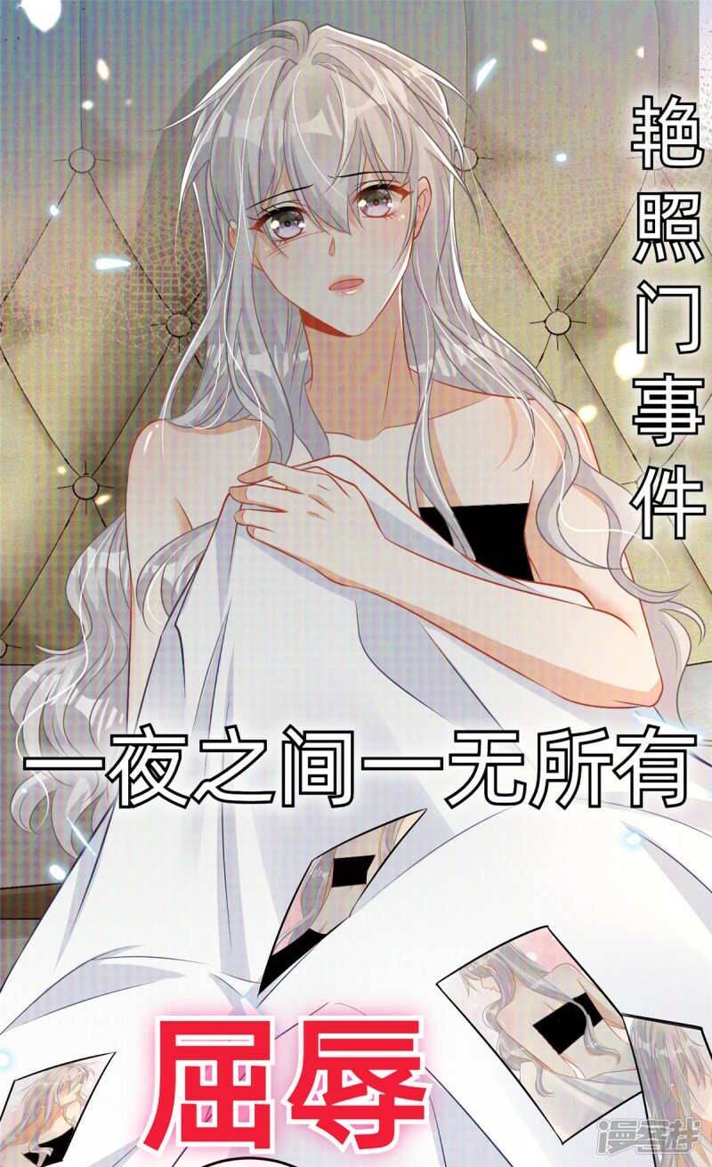 预告0