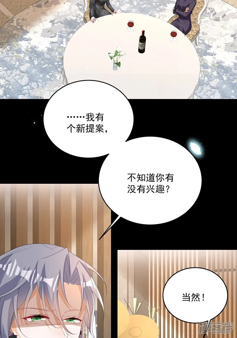 第31话 没人能抢走她6