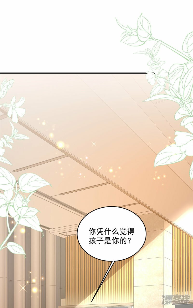 第4话 别在这发癫1