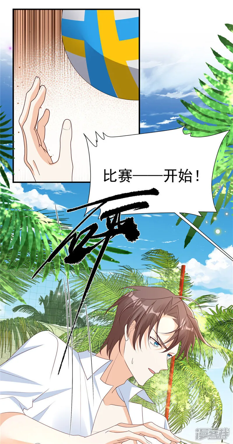 第28话 反击吧！！糖心！！16