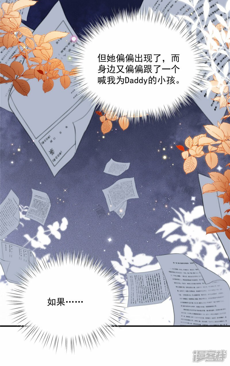 第3话 凭什么觉得是你的6