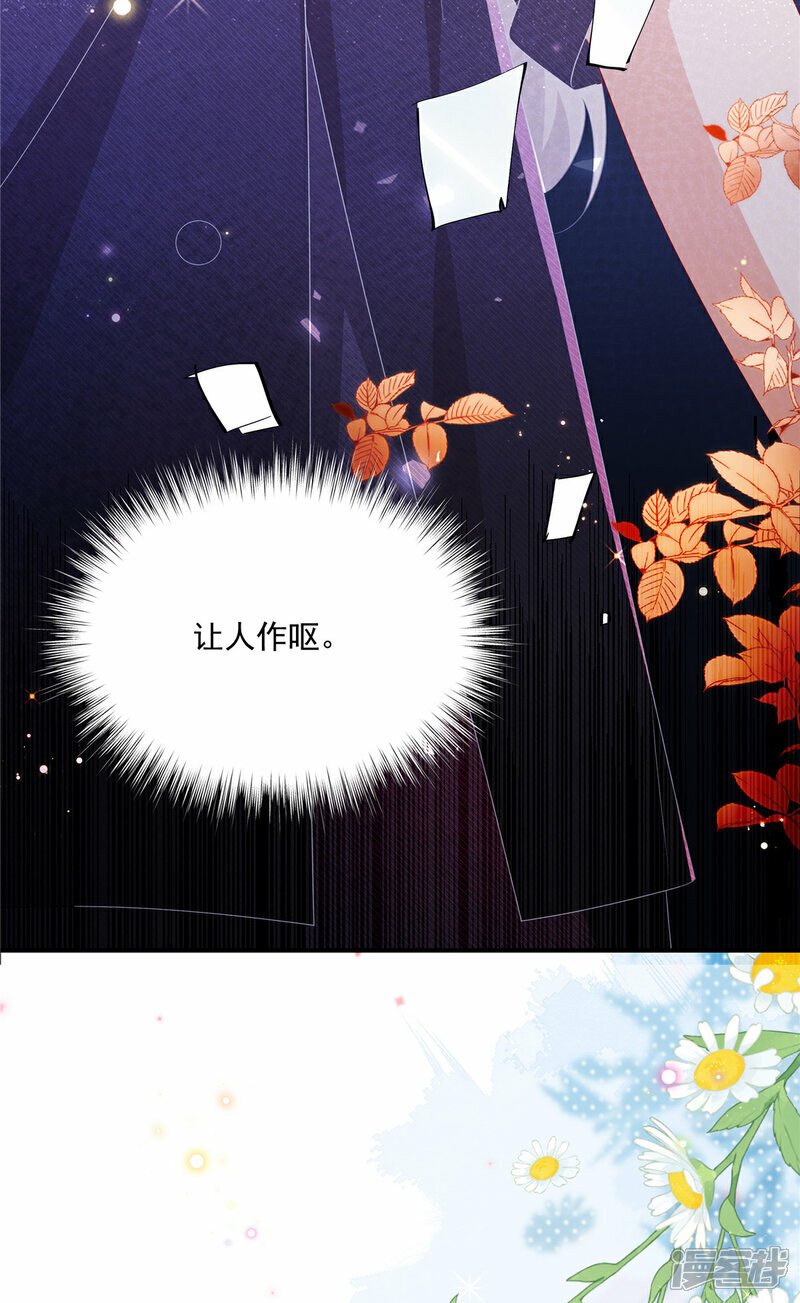 第4话 别在这发癫14