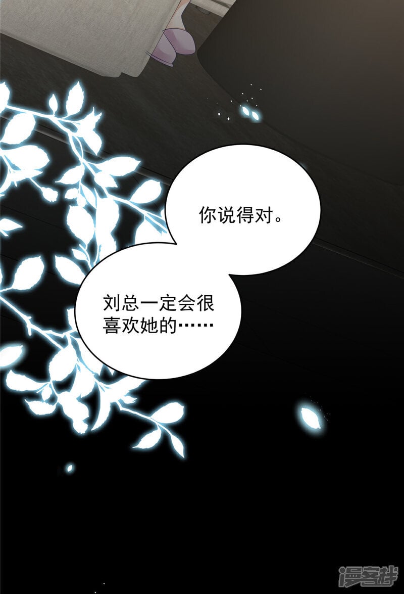 第10话 拿下冠军28
