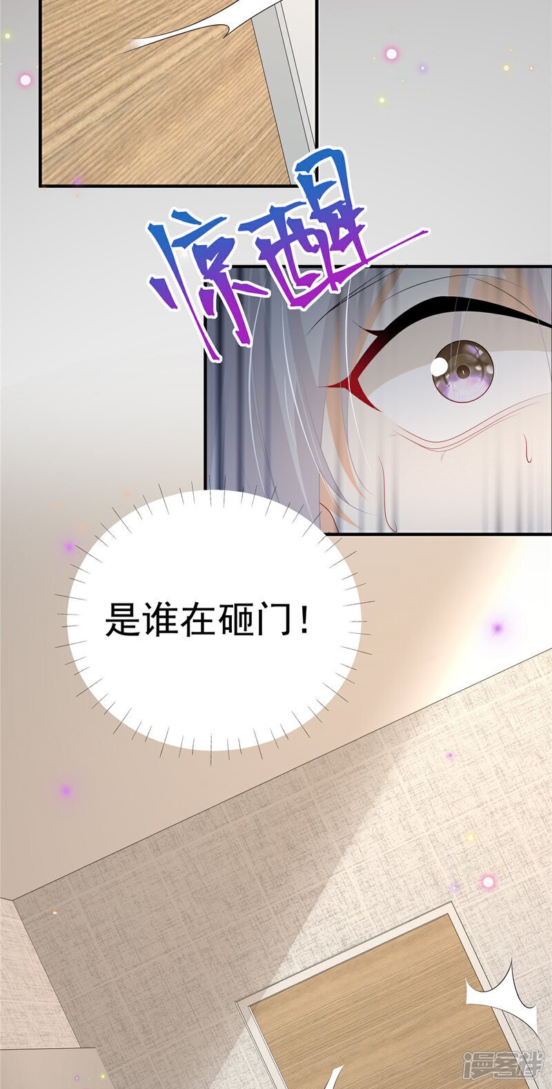 第13话 插翅难逃28